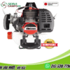Guadaña Shindaiwa B45